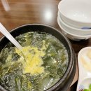 [충주] 효도하러 방문한 오대양횟집 내돈내산ʕ╭ರᴥ•́ʔ