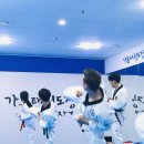 다이어트태권도장 이미지