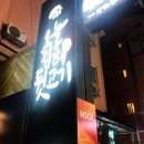 합성동298 이미지