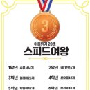 일등아이태권도 이미지