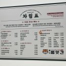 육전떡볶이 이미지