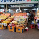 낭푼이보리밥 이미지