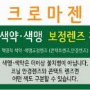 ICU비젼케어대구수성점 이미지