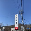 오복마을회관 이미지