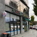 24시전주명가콩나물국밥 고암점 이미지