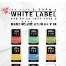 전자담배 라미야 포천점 이미지
