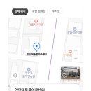 안단테동물병원