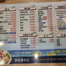 유성왕수산 네이버블로그