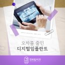 경희탑치과의원 네이버블로그