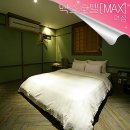 맥스(MAX) 모텔 이미지