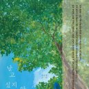 광주아름다운작은도서관 이미지