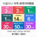 기억의한편