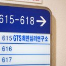마음평화연구소 이미지