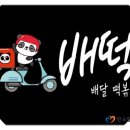 어메이징피플즈(주) 이미지