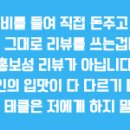 우리밀진미칼국수 이미지