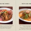 파나셰 네이버블로그
