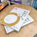 한글·한문서예(B) 이미지