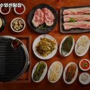 고반식당수영