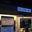 박열 | 대학로 뮤지컬 박열 후기 혜화 공연 추천