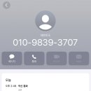 올리비나