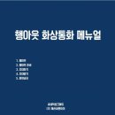 독서교육지도사 2급 과정 이미지