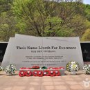 설마리 전투공원 이미지