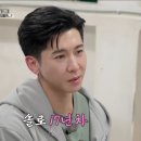 브라이언