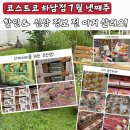 (주)삼원미트코리아 | 전 이거 살래요! 코스트코 7월 넷째주 할인 상품 신상 간식 있어요~