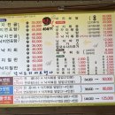 낙지이야기 이미지