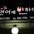 중화역3번출구주변 이미지