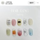 네일로그 이미지
