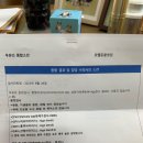 오엠동물병원 이미지