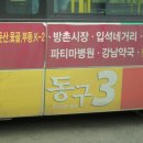 매일조명