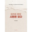 도서출판위