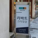 현대리바트좌천매장 | 부산책상 믿고 구매하는 리바트!