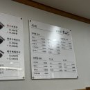 배다리감자탕 (고덕분점) 이미지