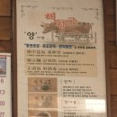 양·선지 해장국