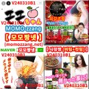 컴포즈커피동묘롯데