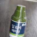 (주)녹십초 이미지