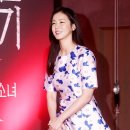 경수진 카카오 검색결과