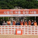 귀래면 주민자치센터 이미지