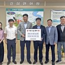 인천광역시 강화군 선원면사무소 이미지