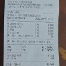 뚜레쥬르카페시흥