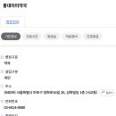 성화우리약국 이미지