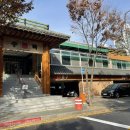 송백불한증막 | 안양 의왕 여성전용 찜질방, 목욕탕 24시간 운영하는 송백불 한증막 후기 (+준비물)