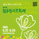 한지공원길 네이버블로그
