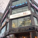 둔산로31번길 | [대전 둔산동 샤브샤브 맛집] 퐁당