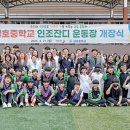 성호중학교 이미지