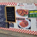 조원치킨 이미지