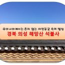 자연안에 이미지